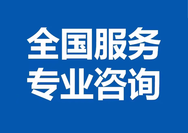 惠城封存公积金代提