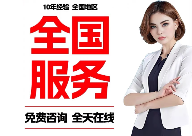 惠城在职公积金代提